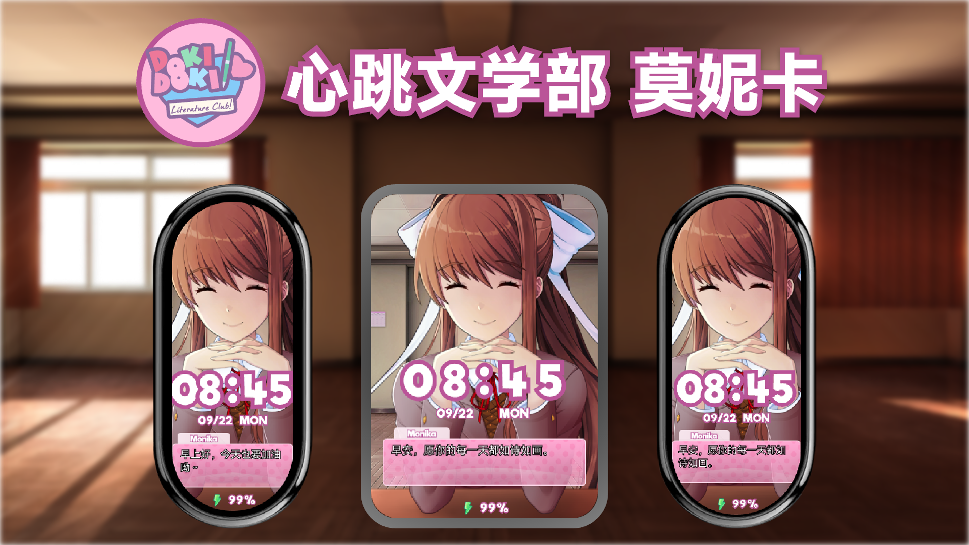 想在小米手环/手表上与自己制作的表盘互动？教你如何制作Lua表盘！